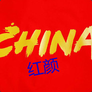 China_红颜