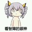霸霸