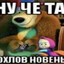 ШАЙГУ
