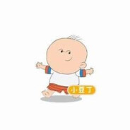 翻斗花园快枪手小豆丁