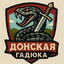 Желтобрюх