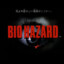 BiohazardFreak88