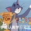 Tom