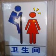 YNWA丿ZGE