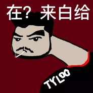 白给少年