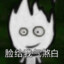 黄黄