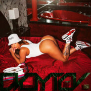 просто гуль