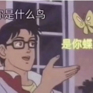 Big Avatar