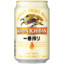 KIRIN ICHIBAN