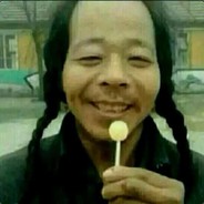 凶绝猛虎纯真丁一郎