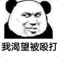 不上主教不改名