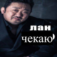 Шкварки - steam id 76561198993140727