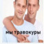 Гарик Некурюн