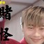 赌到一无所有