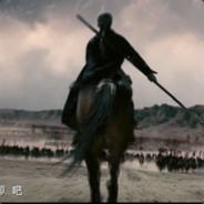 千军万马_正面刚