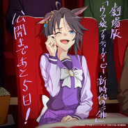 Sakuya Izayoi