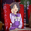 Fuji &quot;DickJab&quot; Kiseki