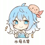 海伊海伊海蜇皮