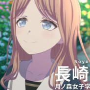 [MyGo]月之森调教女王