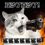 殺殺殺殺殺殺殺殺