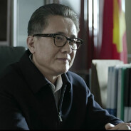 人民第一牛战士高育良