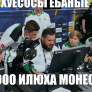 дима сварка