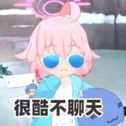 星野的脚小小的，香香的，请塞我嘴里