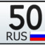 Dmitrij 50 RUS