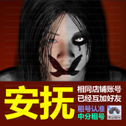 售后微信✅17701133397