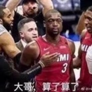 天官赐福百无禁忌