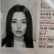 Аватар