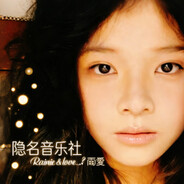 上海市第一板栗林霄扬