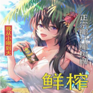 James不是佳木斯