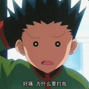 喂！明成 已经疯了 他不让我买龙骑！