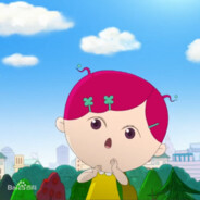 My name 小美你记住