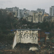 メイドインアビス