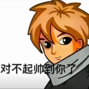 白丝王.吉尔伽美什