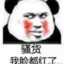 1906493368