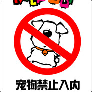 我不是针对某些人