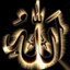 Allah is one