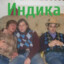 ДЖОН ГАРИК