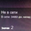 Gavarun