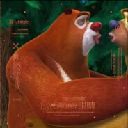 狗熊岭大吉拔胸大