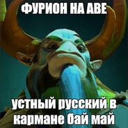 Данила Горький