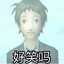 丛生哀怨