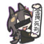 阿