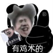 图e樂