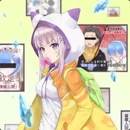 我永远喜欢爱蜜莉雅和友利奈绪