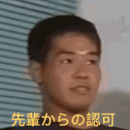 呱！我们敬爱你口牙！