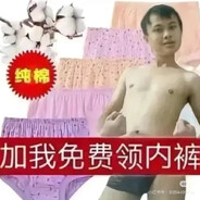 家穷人丑农村户口